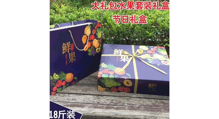 水果套裝禮盒包裝