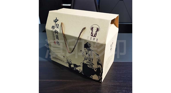 中藥紙箱包裝